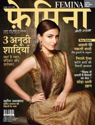 http://cdn.magzter.com/Femina%20Hindi/1443505356/images/thumb/390_thumb_1.jpg