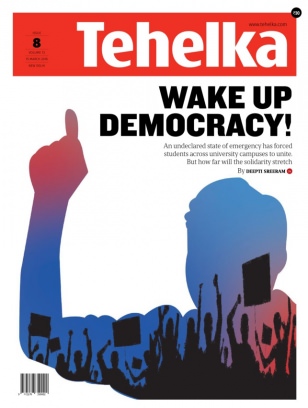 Tehelka 