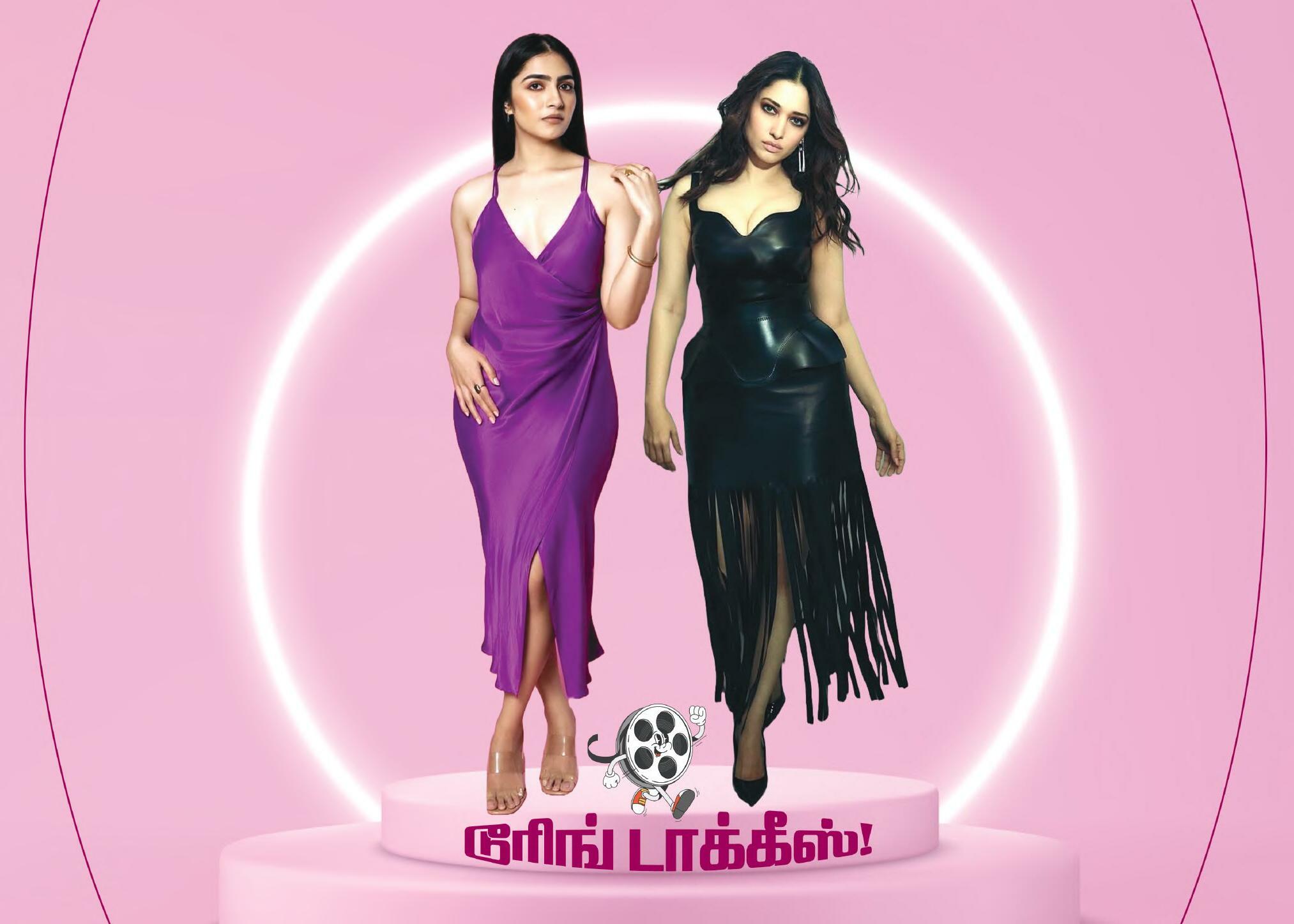 டூரிங் டாக்கீஸ்!