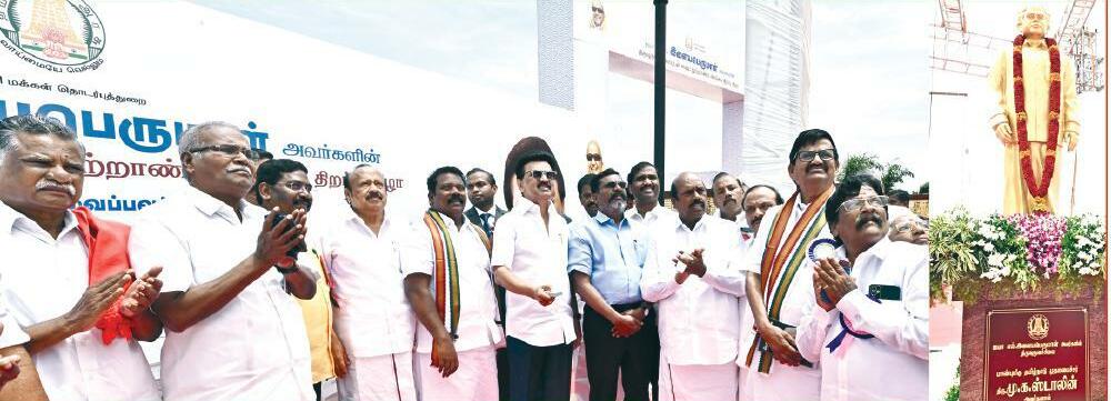 இளையபெருமாளுக்கு சிலை!