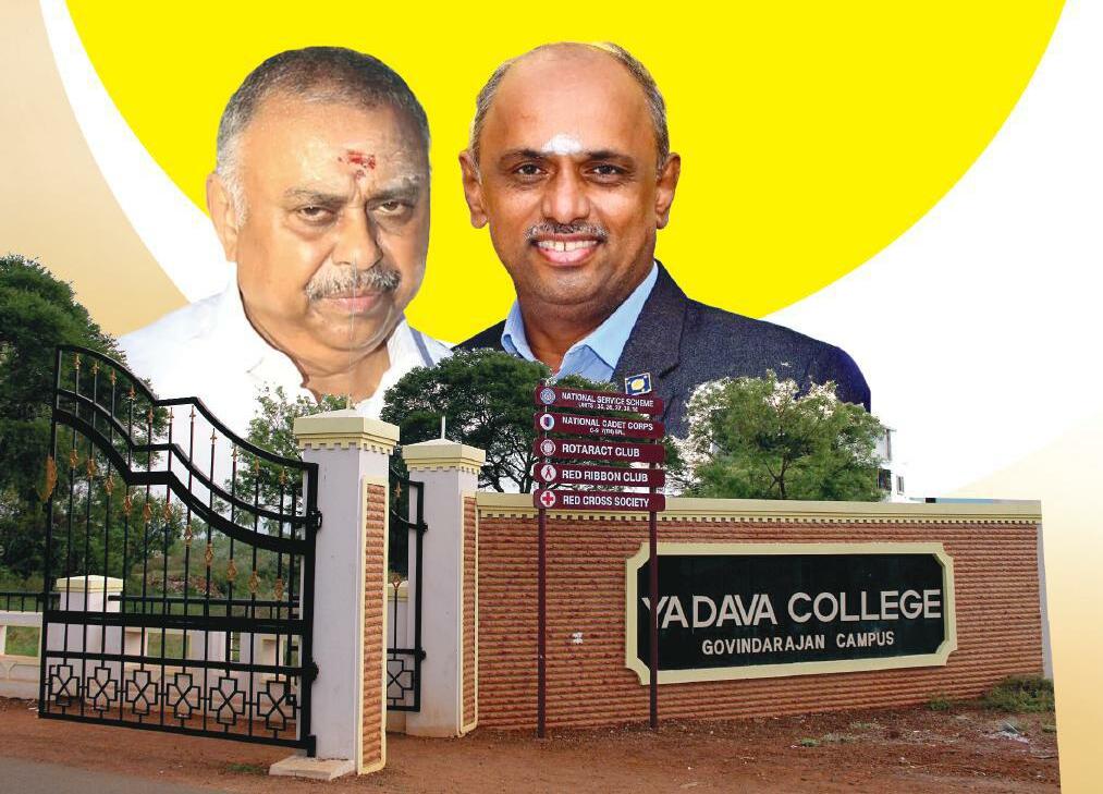 16 கோடி ஊழல்! முடங்கிய யாதவா கல்லூரி! -மதுரை பரபரப்பு!