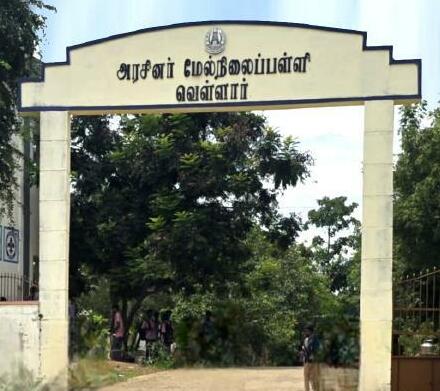 சாதி அரசியல் ஆசிரியர்கள்! சிக்கலில் சேலம் அரசுப்பள்ளி!