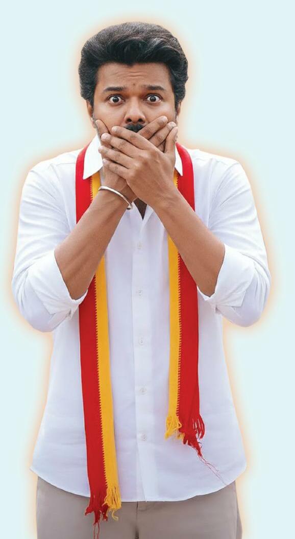 அறிவுத் திருவிழா! அலறிப் புலம்பிய விஜய்