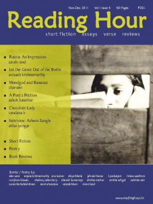 Essay venture llp image