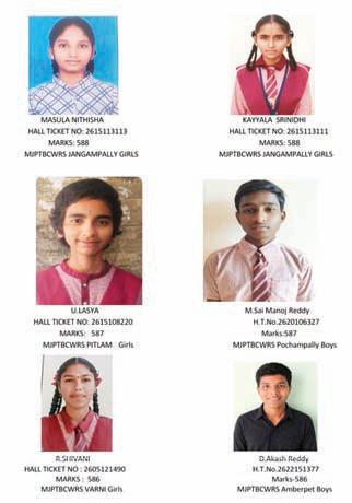 విద్యా సమాచారం