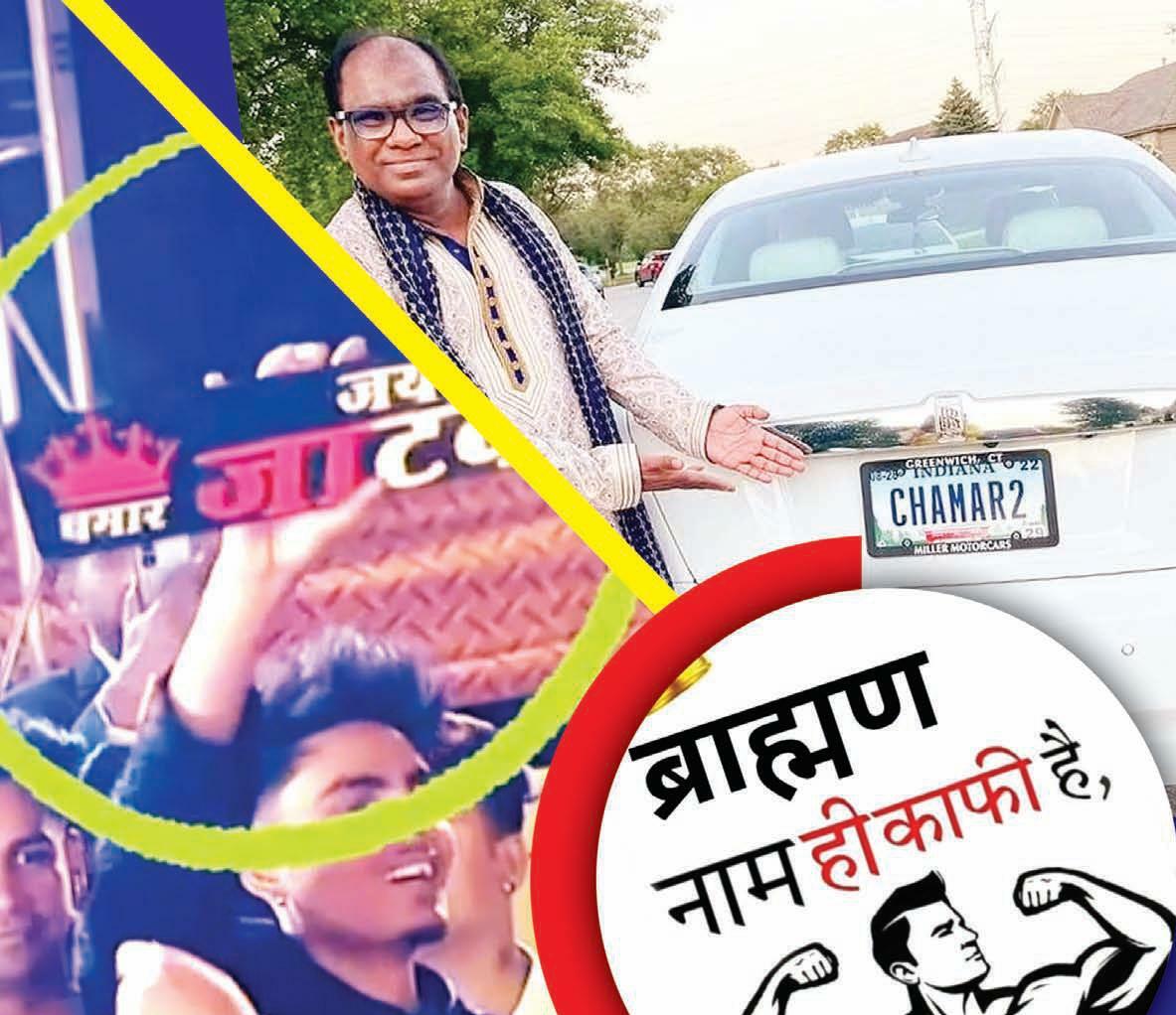 सोशल मीडिया ने फिर पैदा किए जाति के टोले