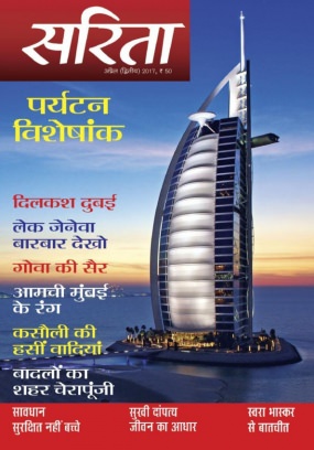 best sellers magazines magazine subscriptions zgbs best sellers magazines magazine subscriptions zgbs