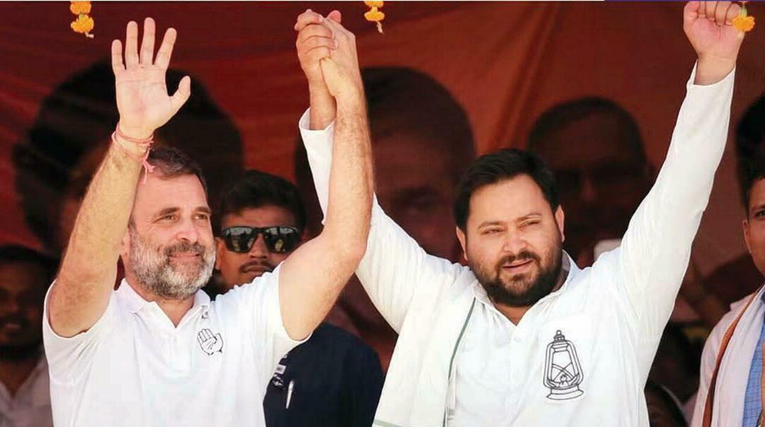 बिहार में क्या गुल खिलाएगी कांग्रेस
