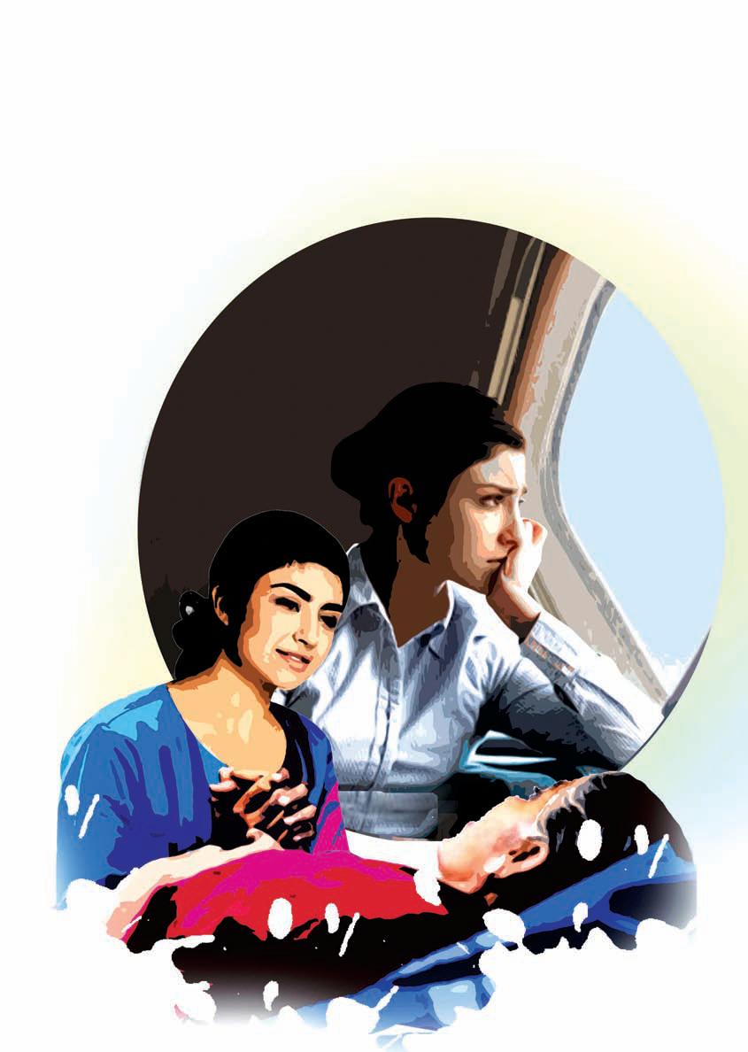 भोर की किरण