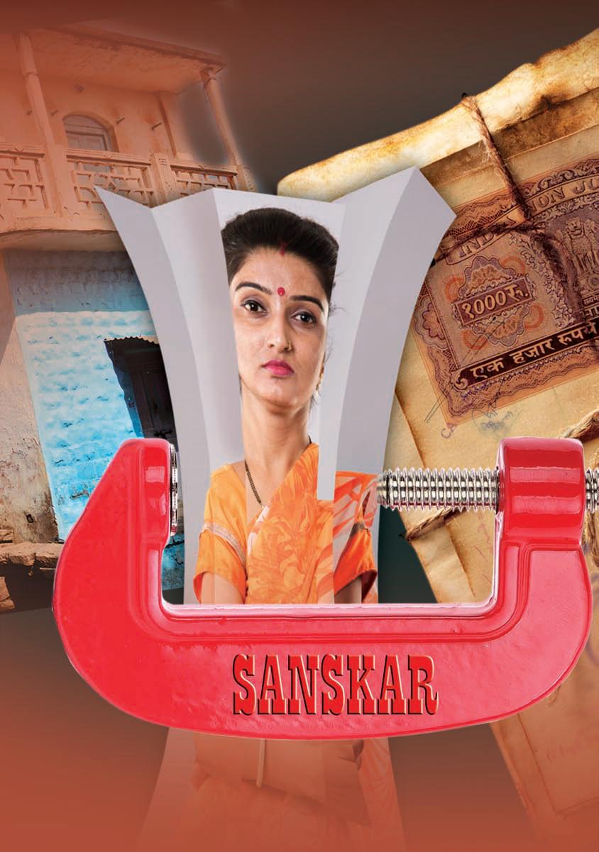 अकेली औरत शिकंजे में संपत्ति के
