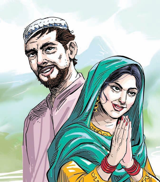 टिप और किराया