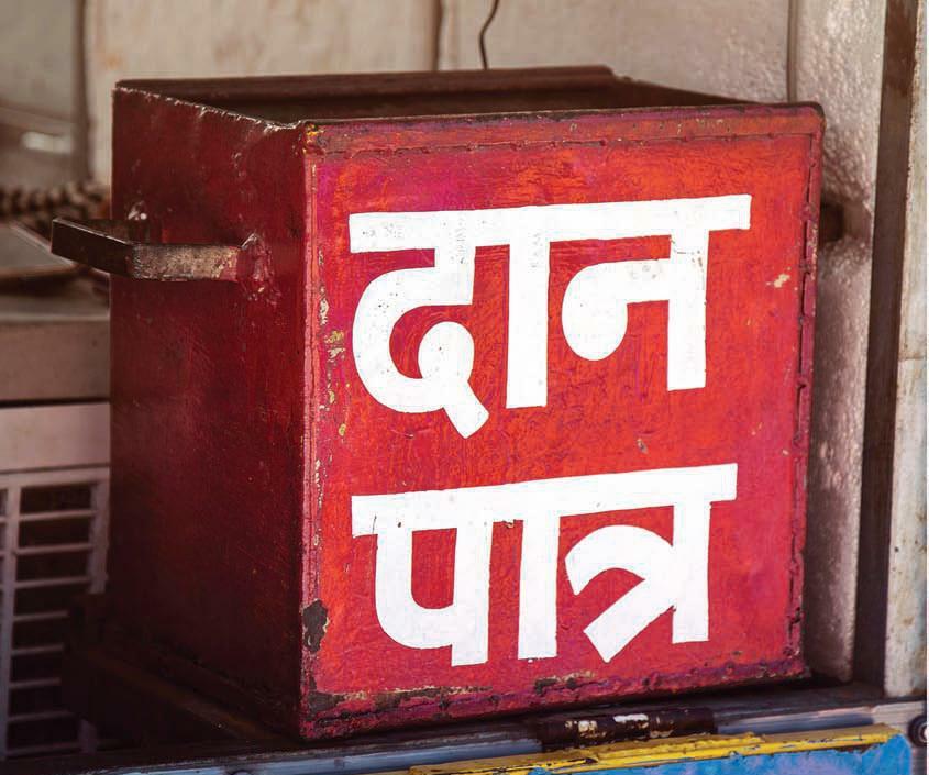 9 लाख करोड़ दान की बछिया के दांत