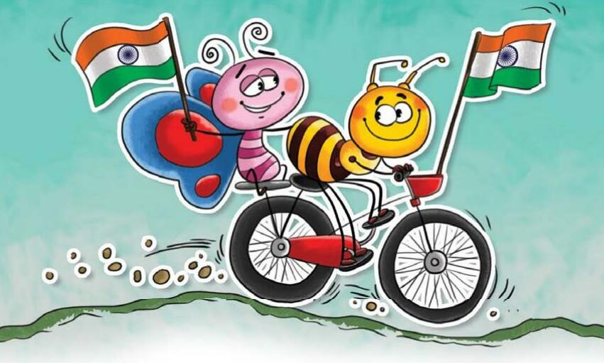 तिरंगा पुरस्कार