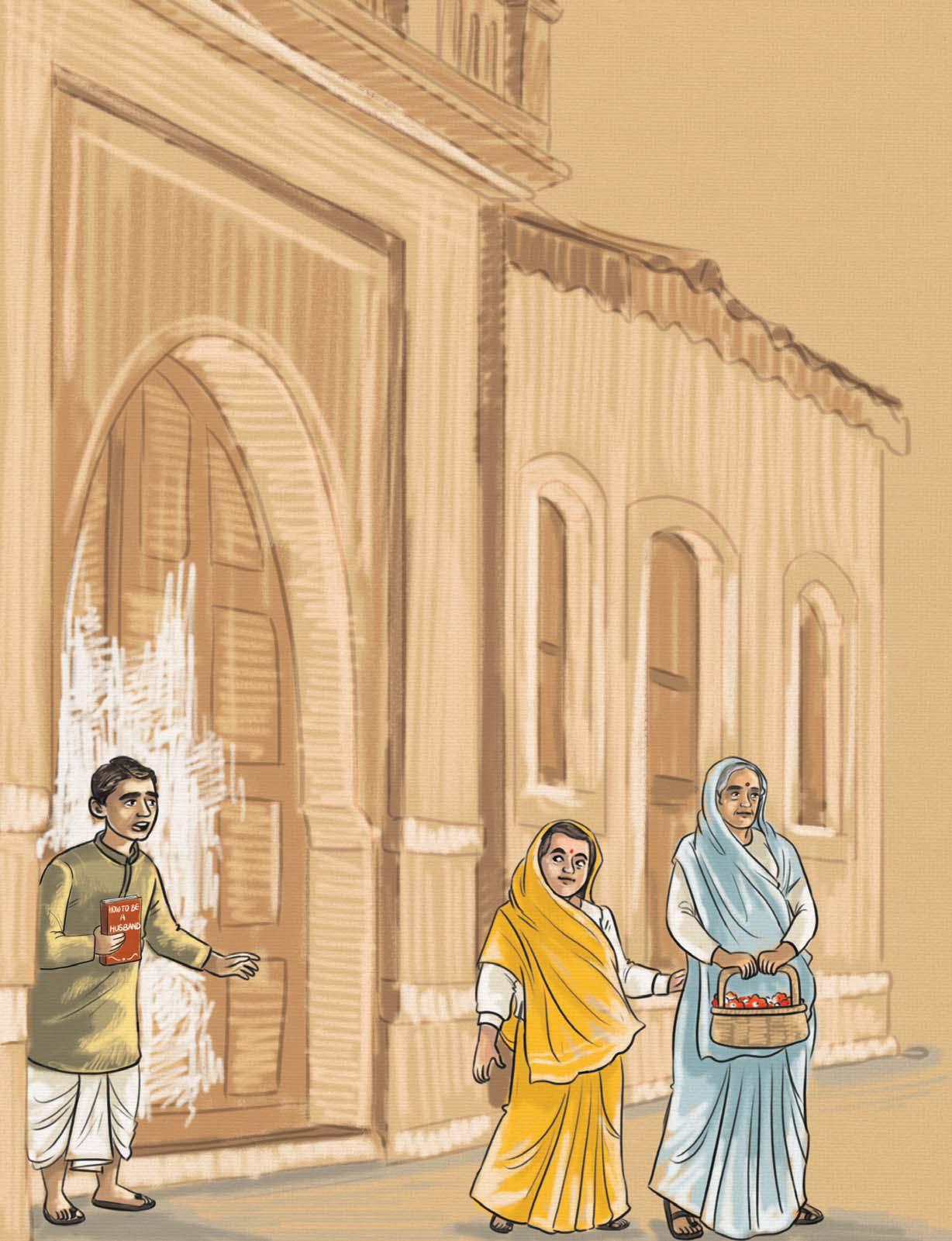 बा और बापू