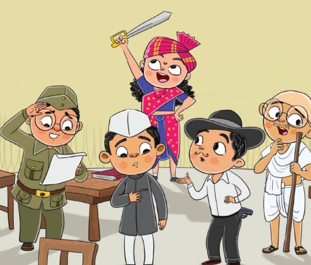 बाल दिवस