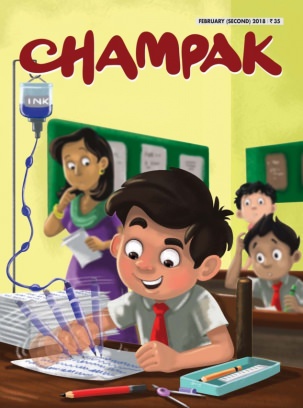 velammal comics download velammal comics download