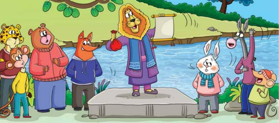 The Royal Pond Test