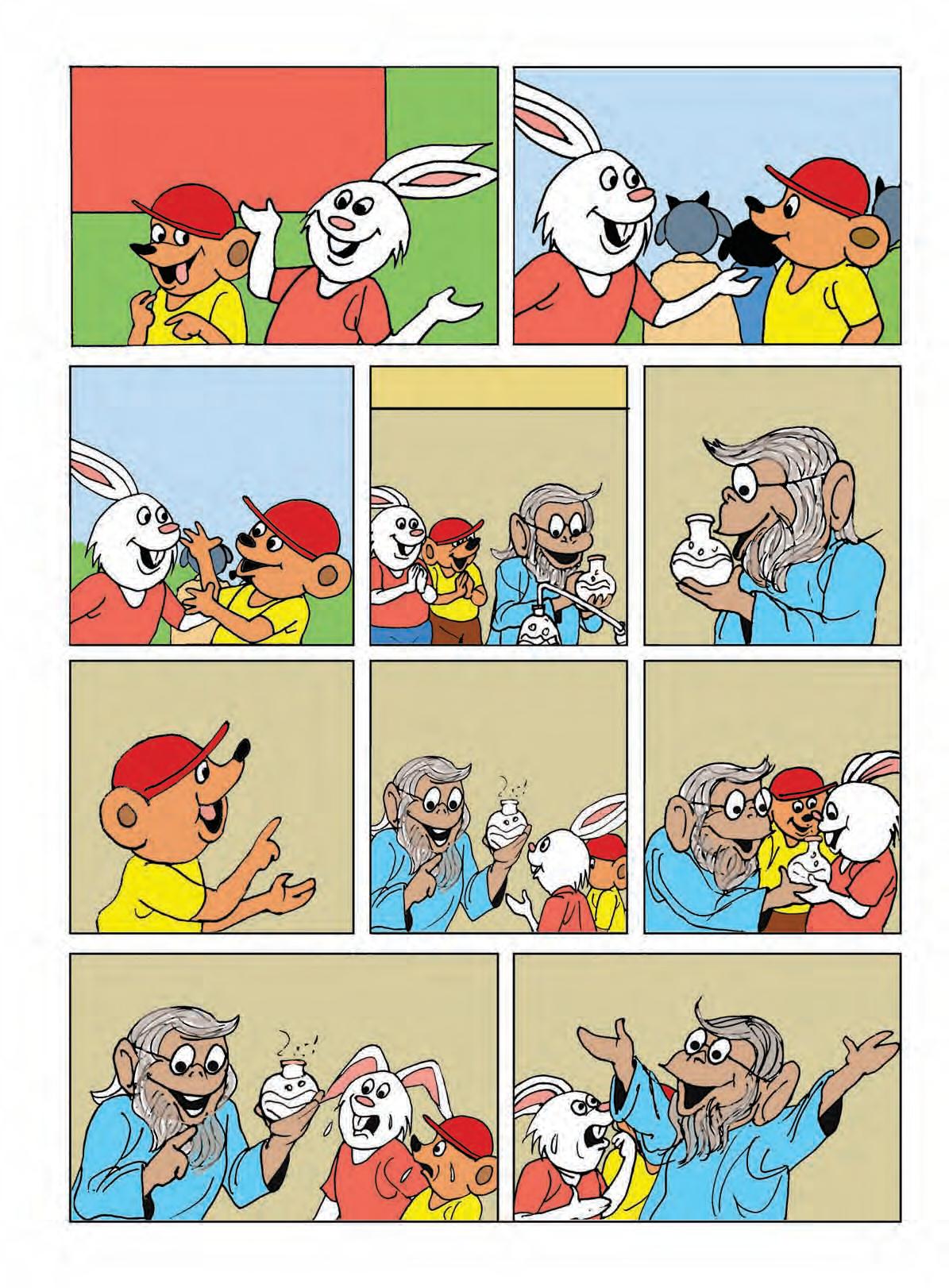 చీకూ