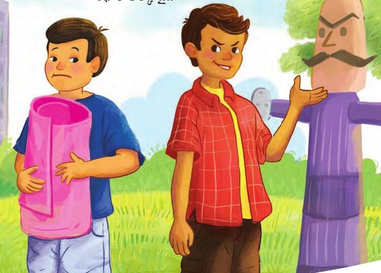 ఒక ప్రత్యేకమైన దసరా