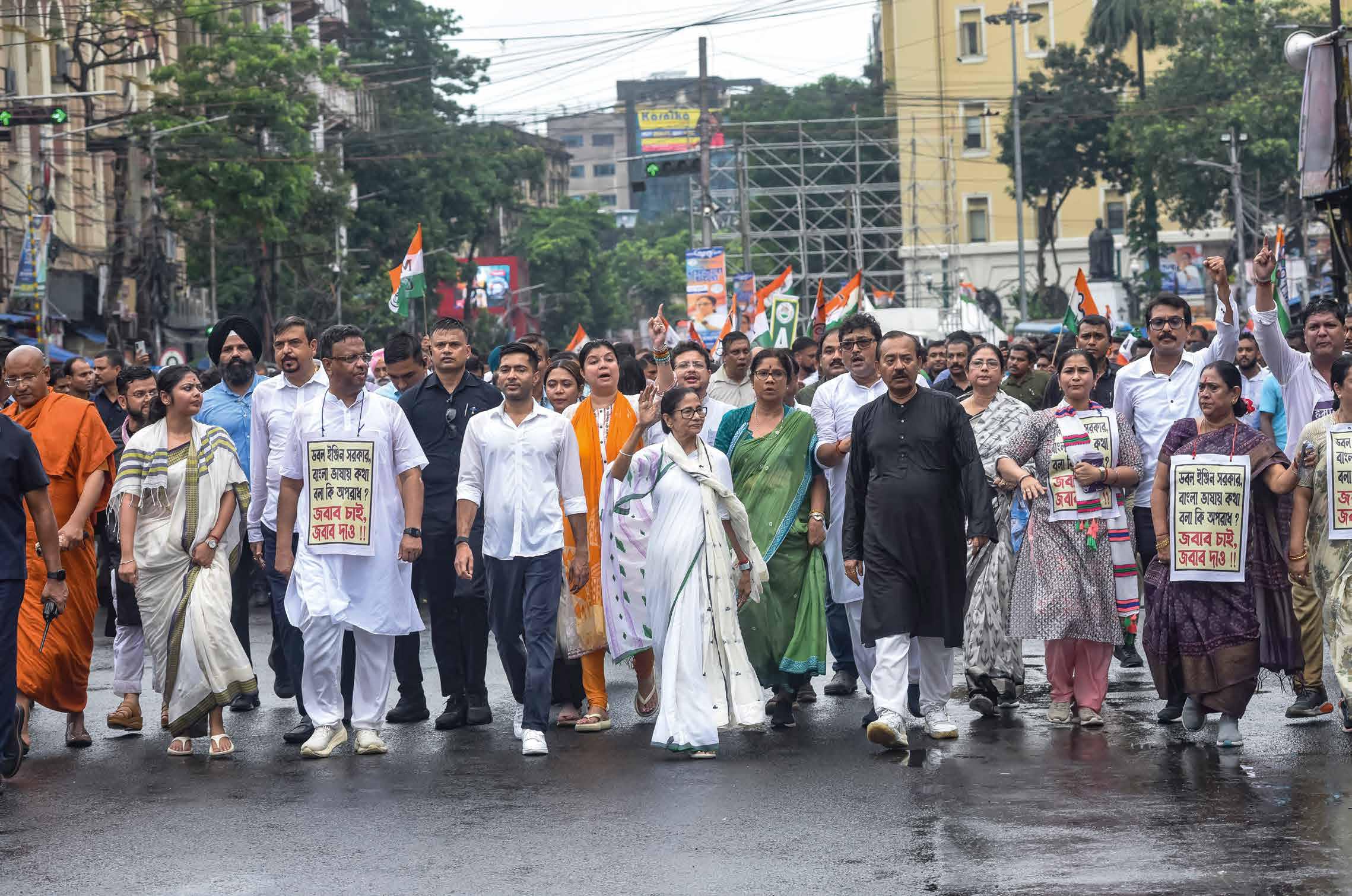Bangla Pride, Urdu Prejudice