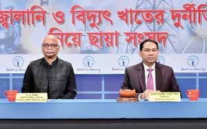 Politicians, Bureaucrats, Businesses Colluded in Energy Sector Corruption: Prof M Tamim