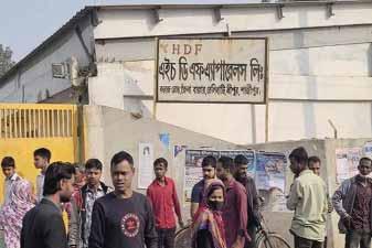 Boiler Blast Leaves 30 Hurt in Gazipur Factory