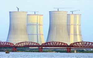 IAEA Conducts Pre-Operational Review of RNPP