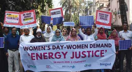 Ensure Greater Opportunities for Women in Energy Sector: Speaker
