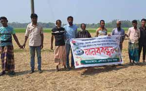 Farmers Stage Demo in Netrokona Demanding Electricity for Irrigation