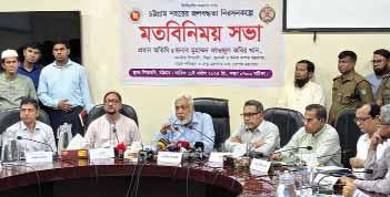 Energy Adviser Expects Power Situation to Remain Tolerable in Summer