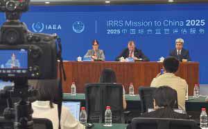 IAEA Mission Reviews China's Regulatory Framework for Nuclear Safety