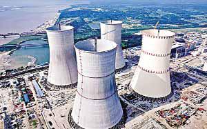 IAEA Team Launches Safety Review at Rooppur Plant