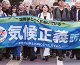 Japan Govt Sued Over 'Unconstitutional' Climate Inaction