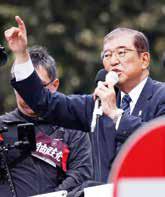 As Japan Declares Snap Elections, 350.org Calls for Progress on Climate Measures