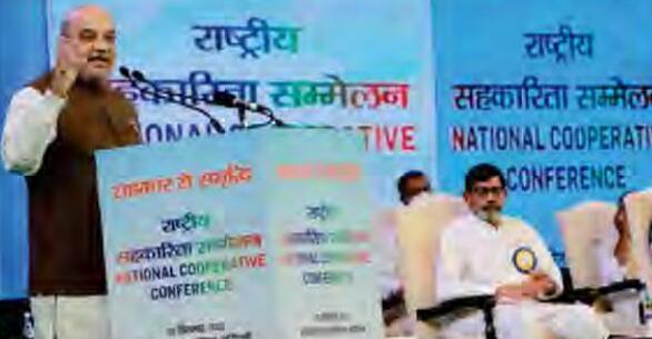 राष्ट्रीय सहकारिता नीति लायेगी कृषि विकास में सुधार