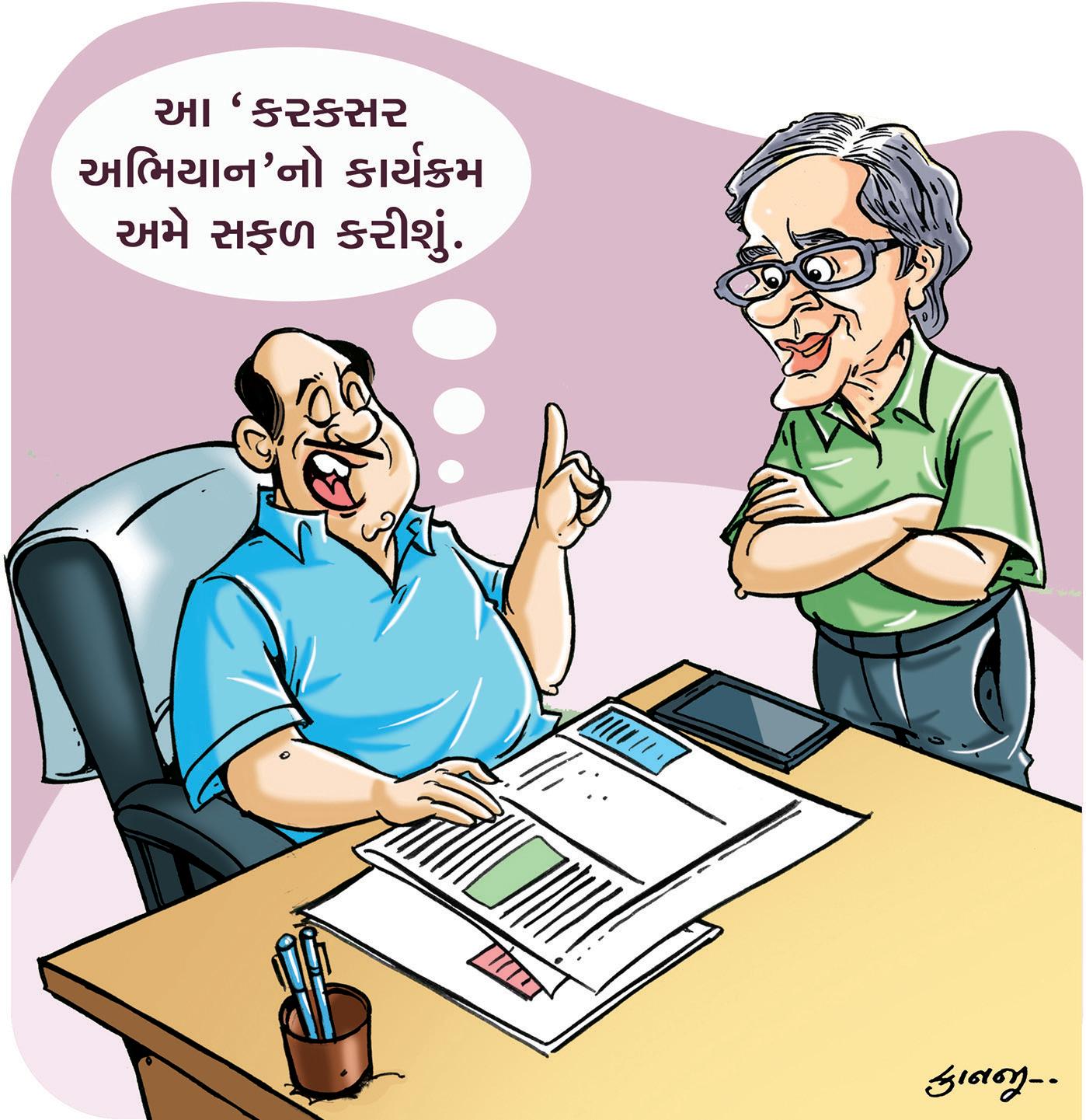 સાંબેલાના સૂર