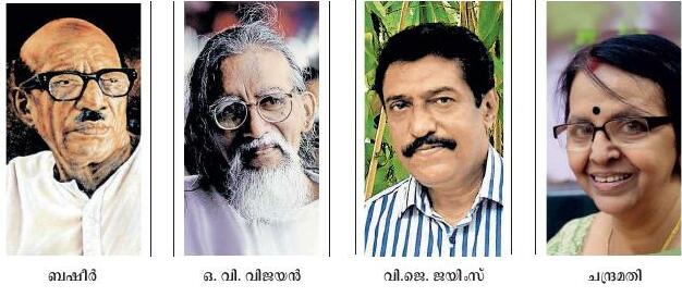 തിരുത്തിയെഴുത്ത്