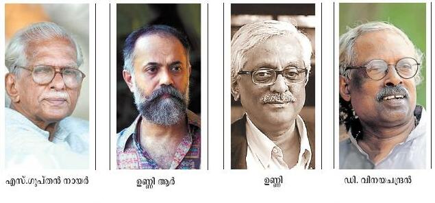 അക്ഷരവരം