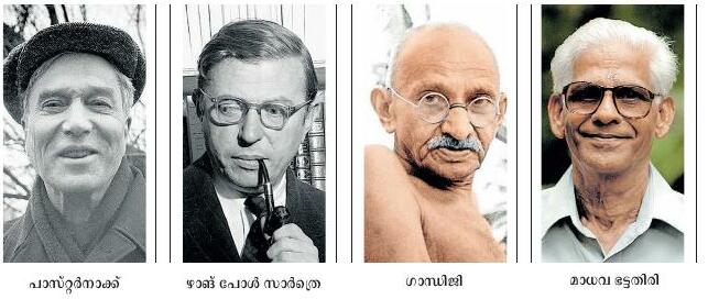 നൊബേൽനിരാസം