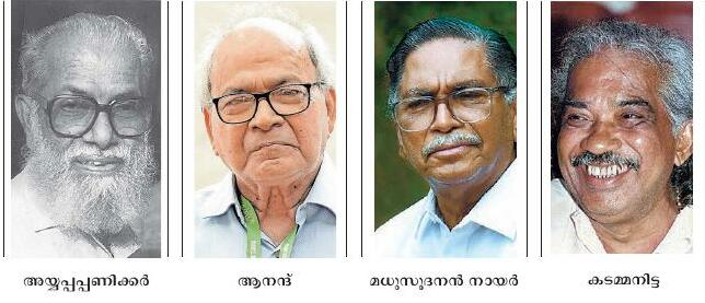 നിരാകരണങ്ങൾ