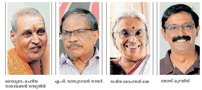 അമ്മപ്പേരുള്ളവർ