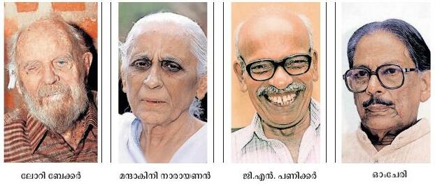 പ്രായത്തിന്റെ കളി