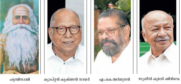 ചെറിയ തുടക്കം