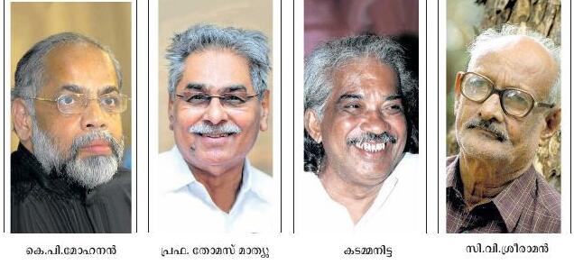 ടിക്കറ്റ് വച്ച് പ്രസംഗം