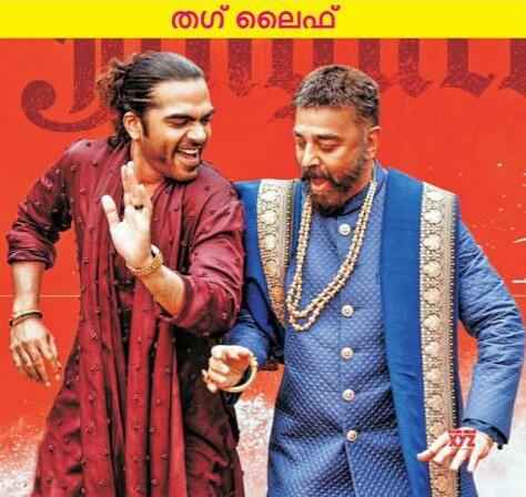 ജൂണിൽ റിലീസാകാനിരിക്കുന്ന 4 പാൻ ഇന്ത്യൻ സിനിമകൾ