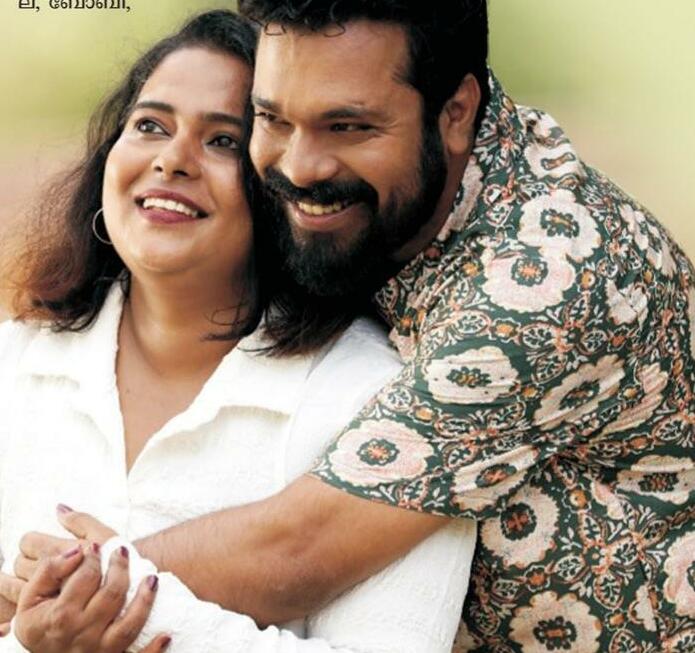 നേരറിയും നേരത്തു