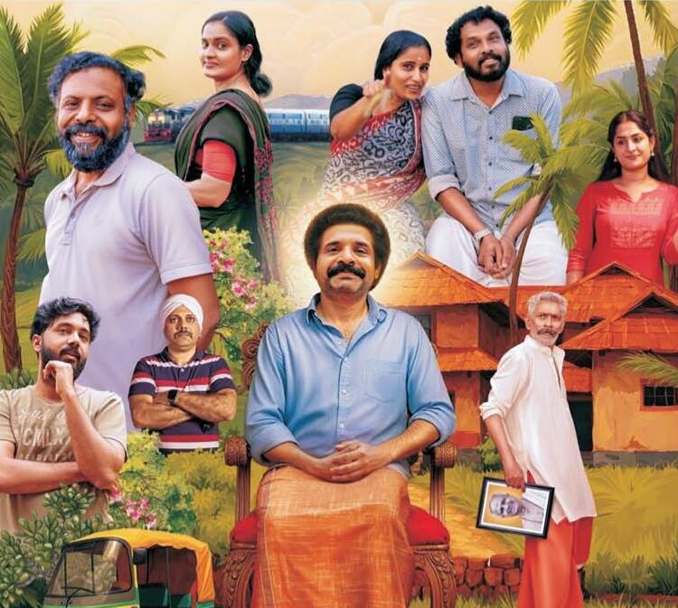 കോലാഹലം