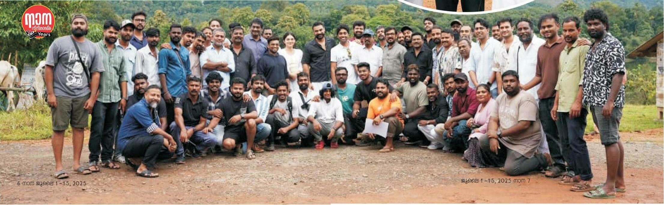 പളളിച്ചട്ടമ്പി