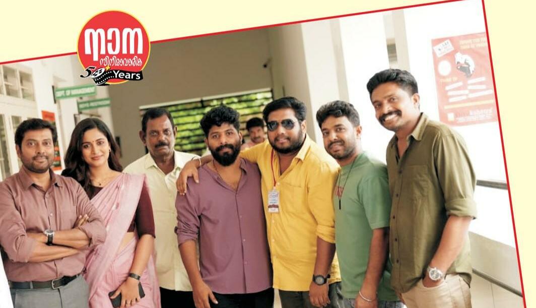 ആഘോഷം