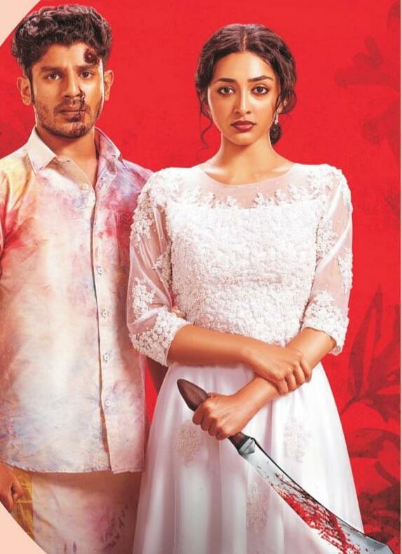 മേനേ പ്യാർ കിയ